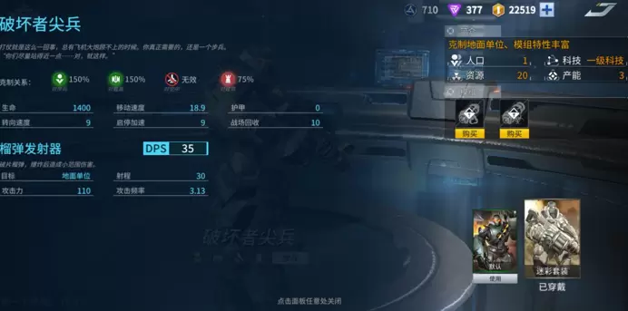 未来风暴新手福利卡组分享 未来风暴新手低成本卡组推荐