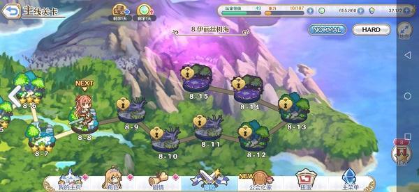 公主连接怎么注销账号