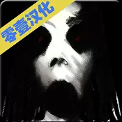 逃离学校汉化版