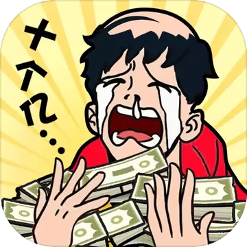 首富传奇红包版