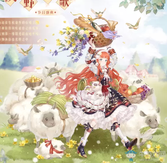 《奇迹暖暖》五谷丰登活动介绍