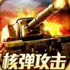 天启的狂怒安锋