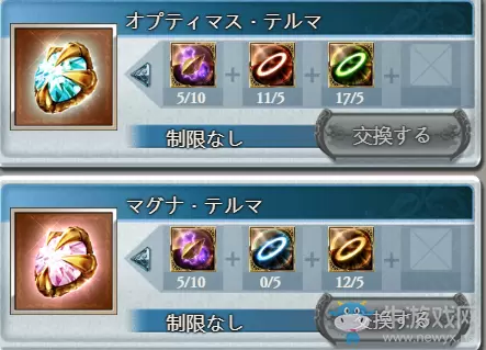 《GBF》六龙武器制作攻略