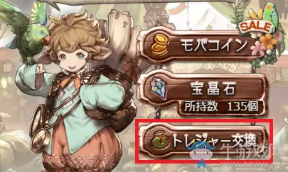 《GBF》蔷薇武器制作攻略