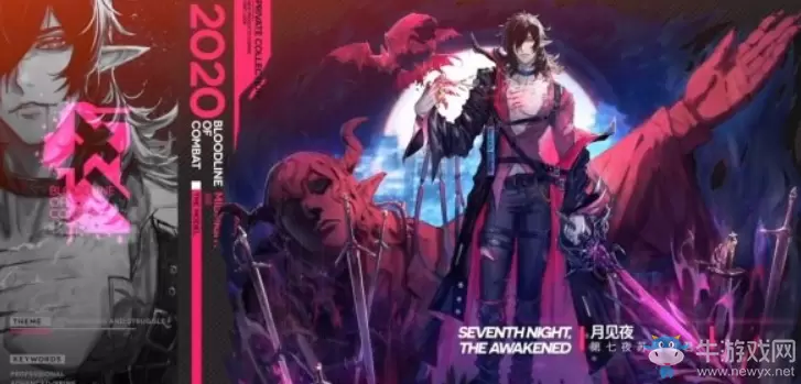 《明日方舟》周年庆皮肤汇总