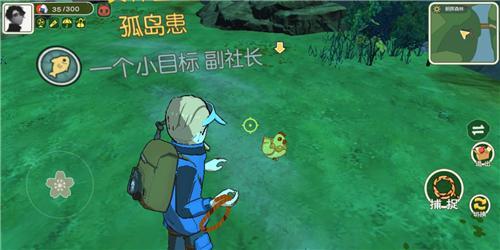 小森生活灰羊位置 小森生活灰羊位置