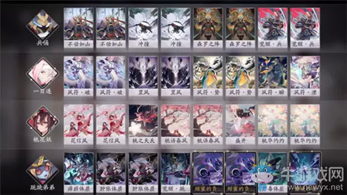 《阴阳师：百闻牌》兵目花弟卡组搭配推荐