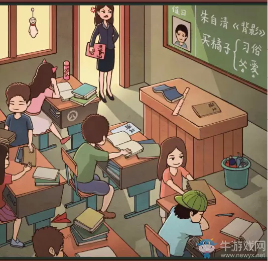 《班主任模拟器》第十六关值日生攻略