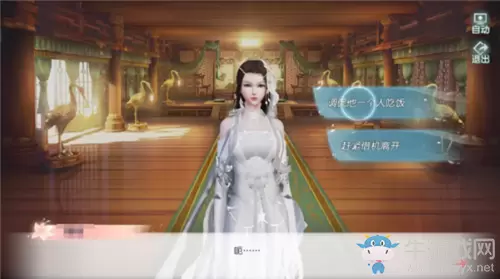 《花与剑》名楼小筑李首乾邀请方法攻略