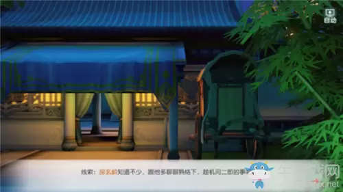 《花与剑》名楼小筑李世民邀请方法攻略