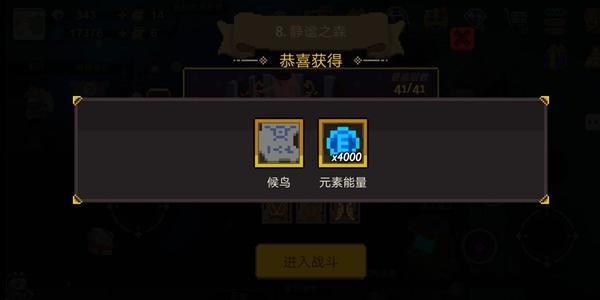 元素地牢毒鸟术怎么样 毒鸟术强度解析