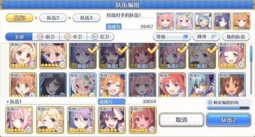 公主连结平民竞技场挖矿攻略 零氪登顶竞技场排行榜玩法教学