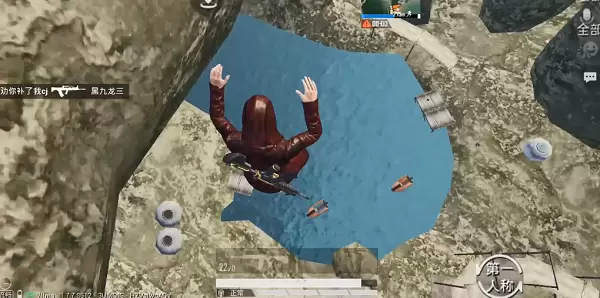 和平精英水遁怎么拍