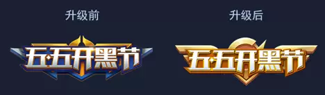 《王者荣耀》4月27日更新公告