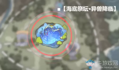 《崩坏3》海底祭坛异兽降临活动