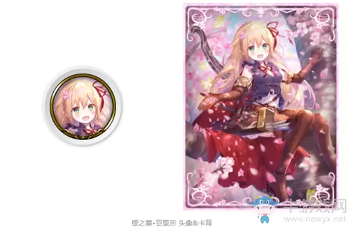 《影之诗》樱之馨•亚里莎限时任务活动介绍