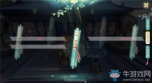 《花与剑》名楼小筑灵雪遥邀请方法攻略