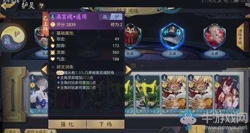 《隐世录》新手卡组搭配选择推荐