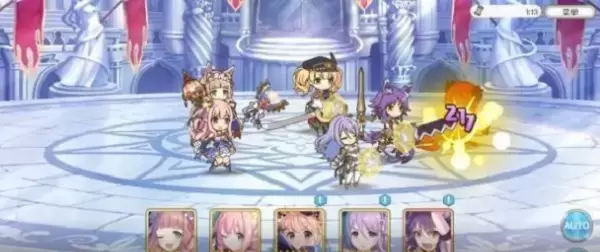 公主连接竞技场怎么打