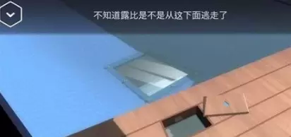 《Agent A》特工A水池怎么断电 《Agent A》特工A水池怎么断电