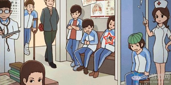 《班主任模拟器》第二十八关医务室攻略