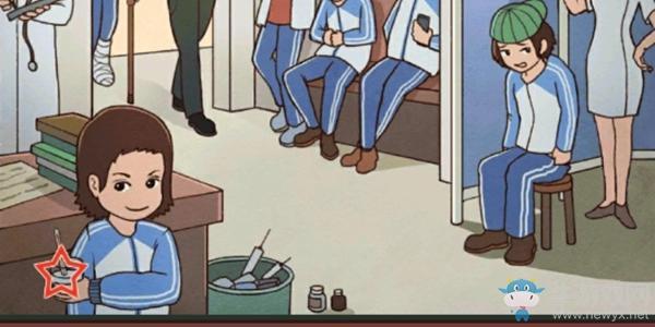 《班主任模拟器》第二十八关医务室攻略