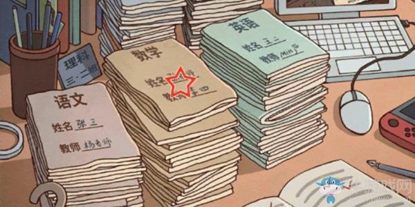 《班主任模拟器》第二十七关交作业攻略