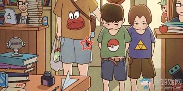 《班主任模拟器》第二十五关请家长攻略