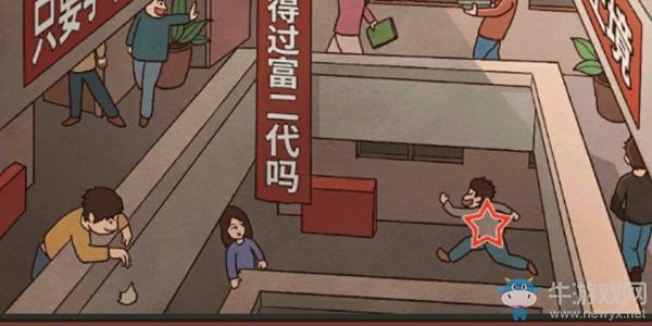 《班主任模拟器》第二十四关走廊打闹攻略