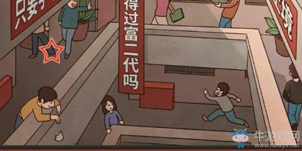 《班主任模拟器》第二十四关走廊打闹攻略