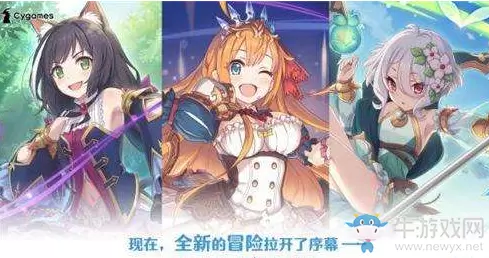 《公主连结Re:Dive》珠希进攻队阵容推荐