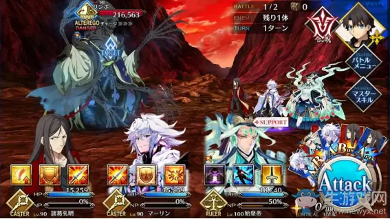 《FGO》主线2.4第19节关卡配置