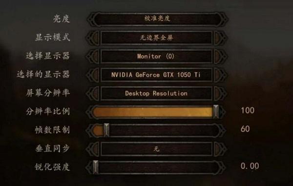 骑马与砍杀2卡顿怎么办