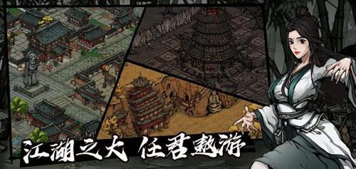 烟雨江湖狂狮刀劲怎么获得?狂狮刀劲获取攻略