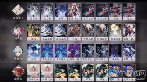 《阴阳师：百闻牌》正义之茨卡组搭配推荐