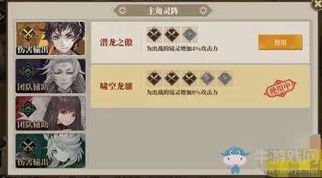 《山海镜花》最强主角推荐