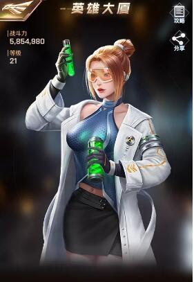 《红警OL》居里图鉴