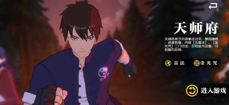 一人之下最新氪金攻略大全 礼包、通行证及补给箱氪金指南