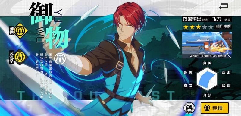 一人之下2020门派排名大全 最新门派强度评测