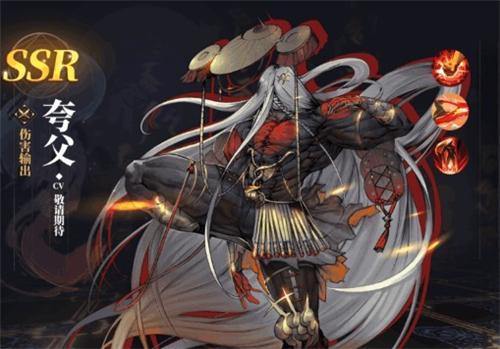 山海镜花夸父玩法攻略 夸父平民阵容搭配详解