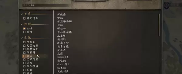 骑马与砍杀2怎么结婚