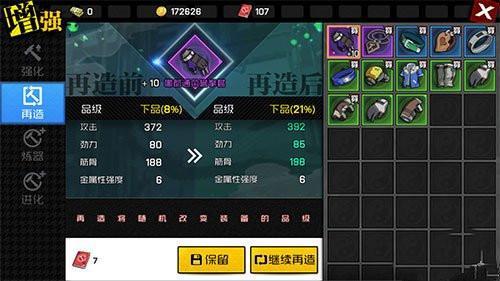 一人之下手游再造许可证