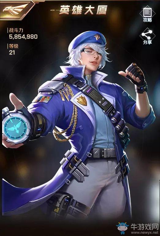 《红警OL》极限流搭配攻略