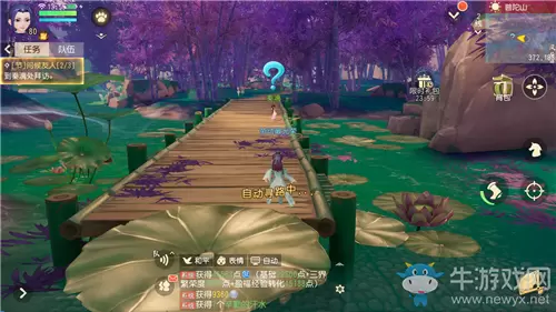 《梦幻西游三维版》寻访能人活动介绍