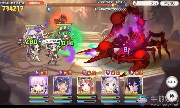 《公主连结Re：Dive》公会战挑战次数介绍