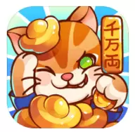 喵侠请留步