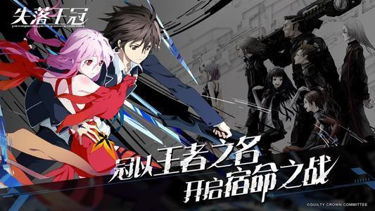 《失落王冠》手游装置经验怎么获得