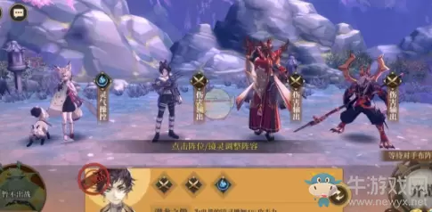 《山海镜花》平民竞技场阵容推荐