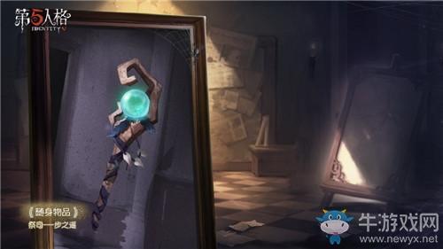 《第五人格》4月30日版本更新内容 祭司礼包摩根勒&新活动