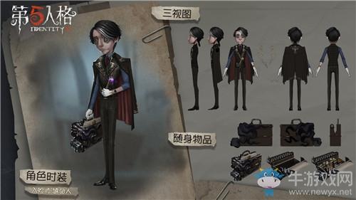 《第五人格》4月30日版本更新内容 祭司礼包摩根勒&新活动